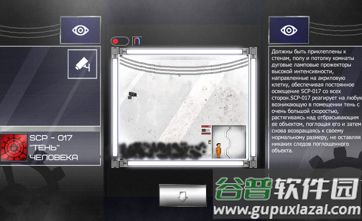 SCP - Viewer手游截图5