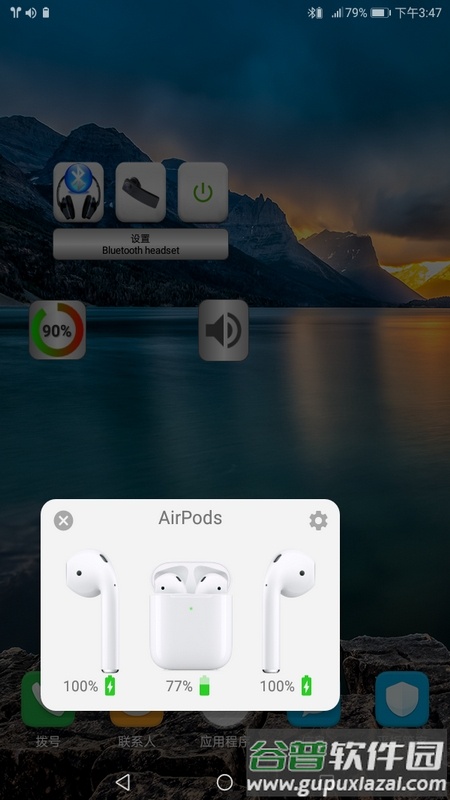 Bluetooth Music蓝牙耳机截图3