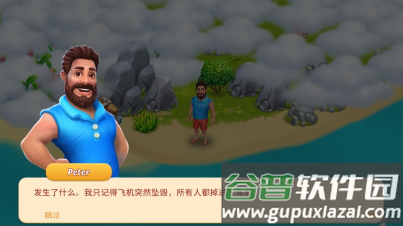 港岛农场与生存内购版截图2