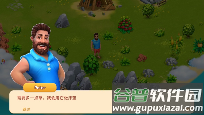 港岛农场与生存内购版截图5