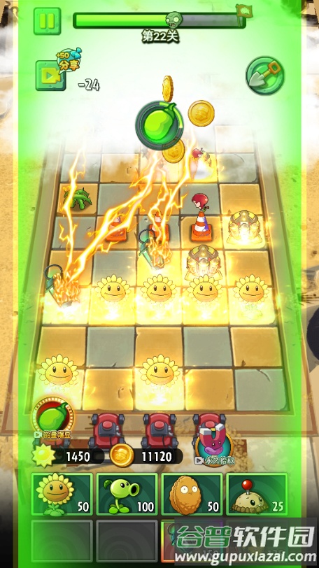 植物大战僵尸2未来小游戏版截图3