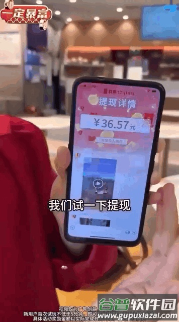 八方福运来红包版截图1