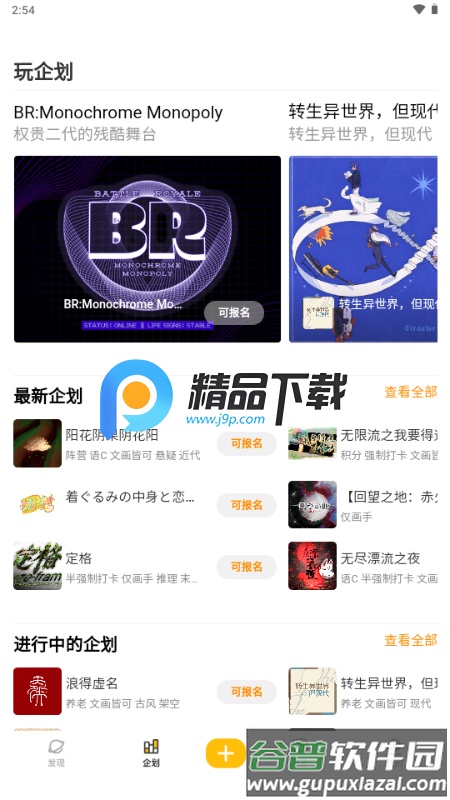 妖异界ElfArtWorld截图3