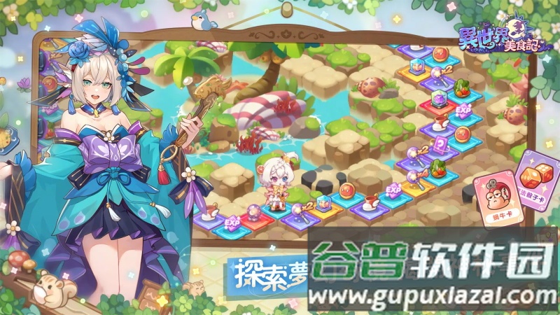 世界美食国际服截图5