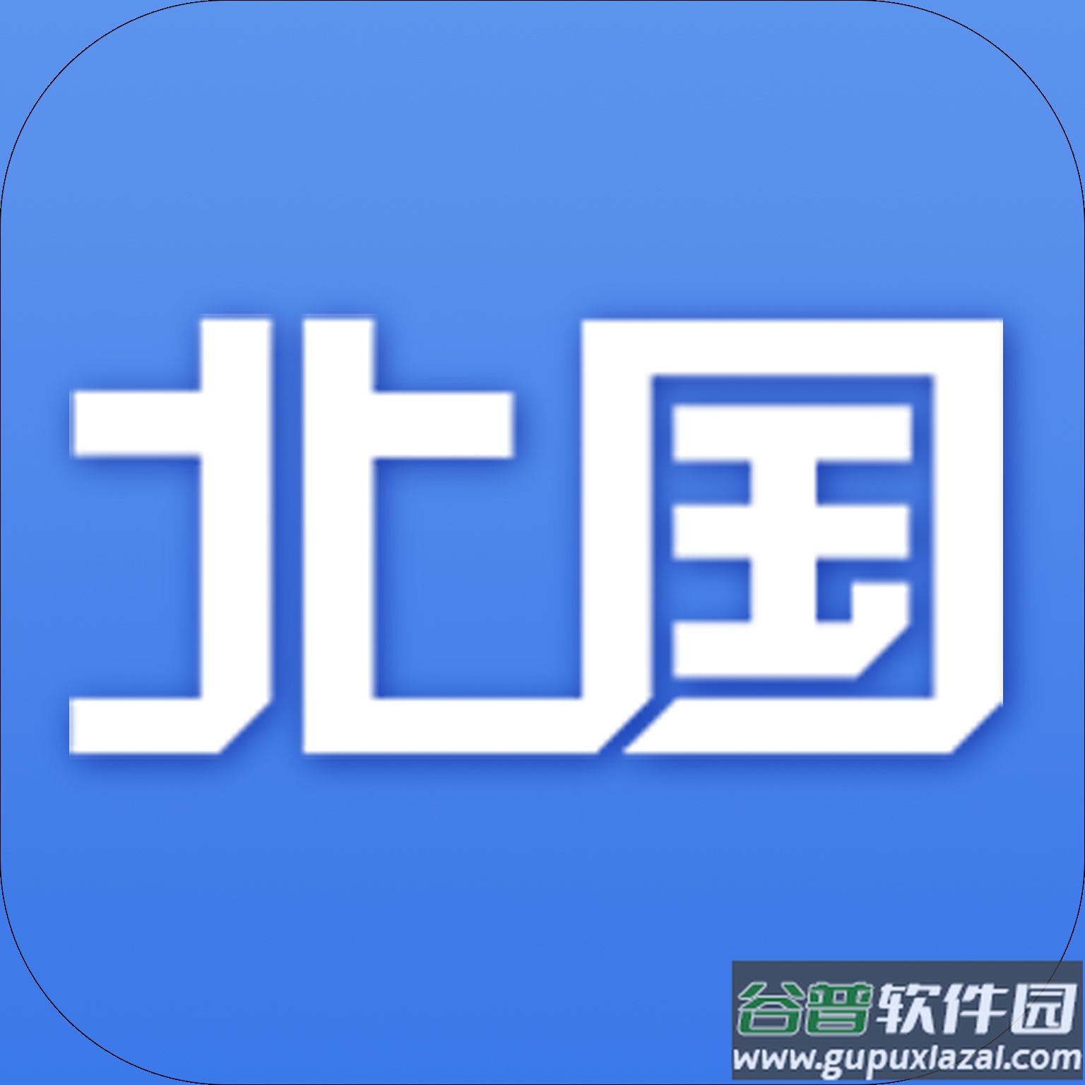 北国辽宁日报客户端v8.3.6