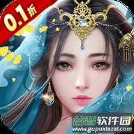 幻城online安卓版v3.0.0 官方版