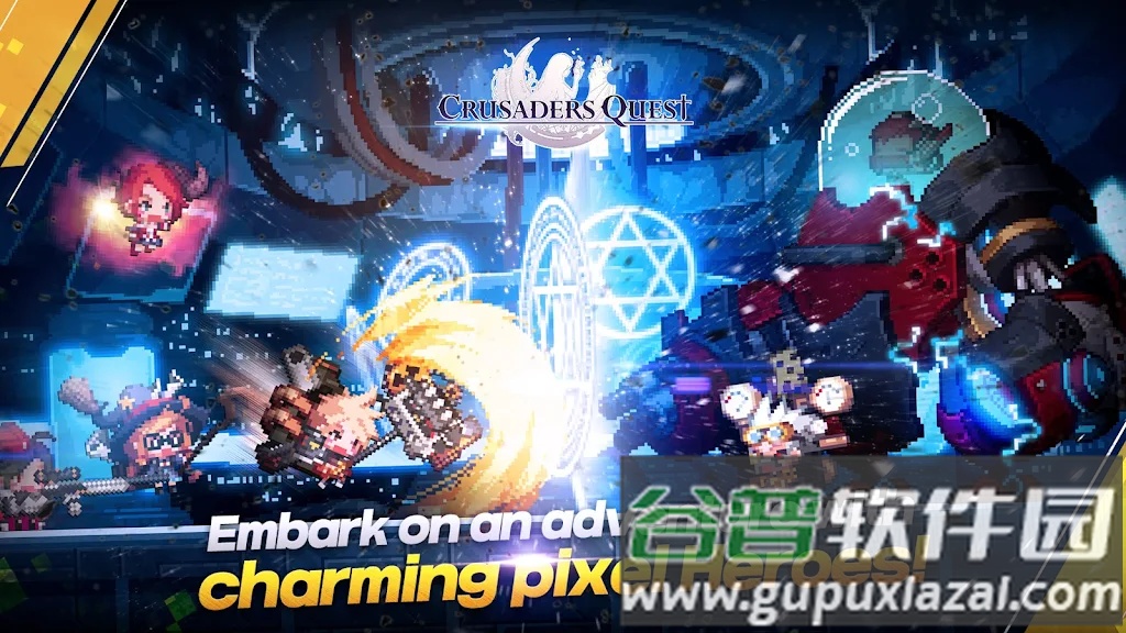 克鲁赛德战记CrusadersQuest截图5