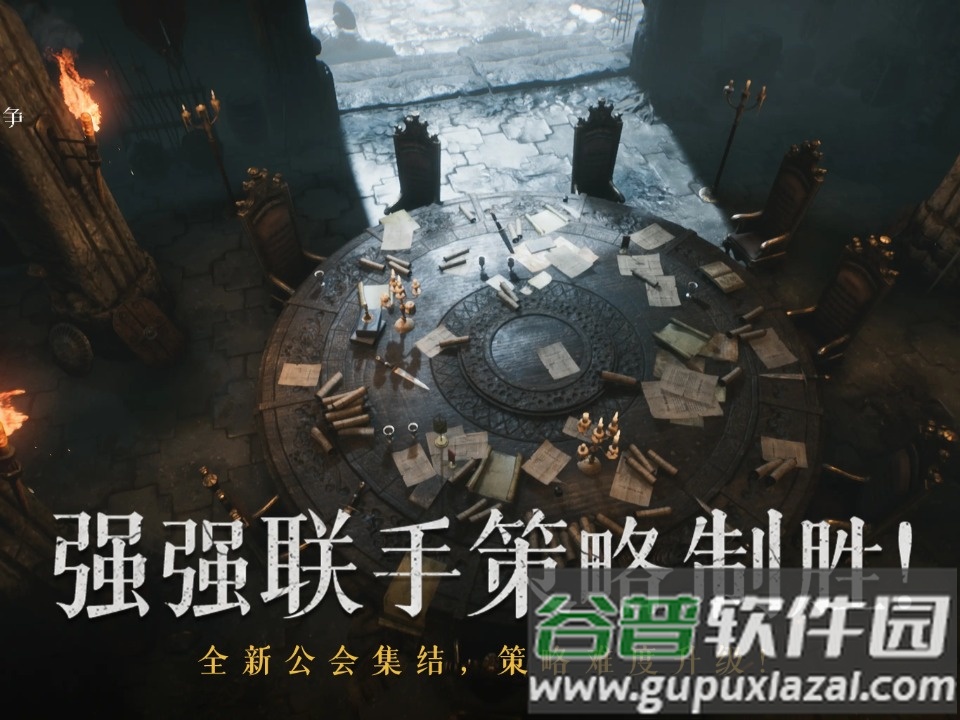 环形战争手游2025最新版截图2