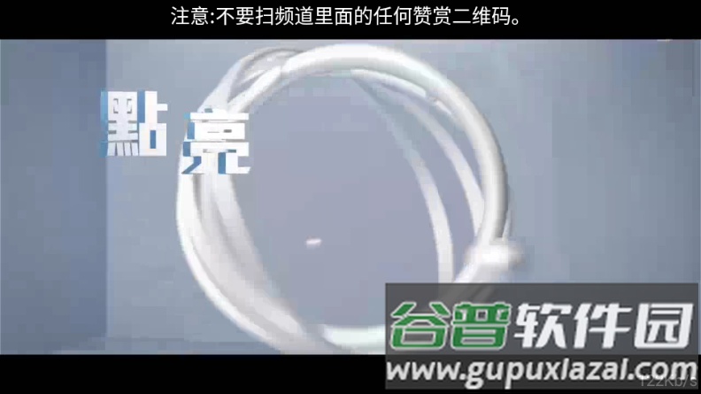 落日TV电视直播截图1