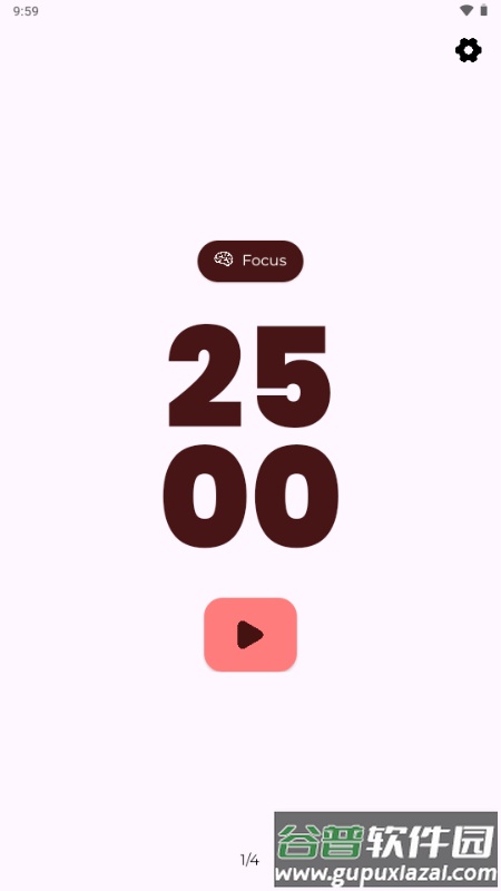 Fomodoro番茄钟截图1
