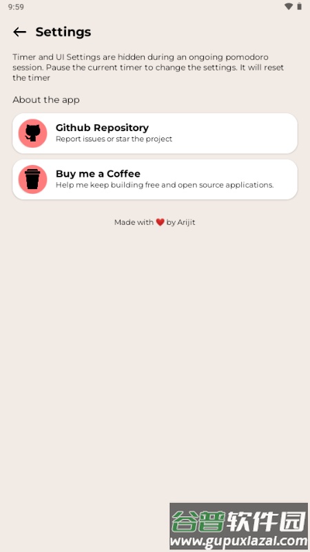 Fomodoro番茄钟截图2