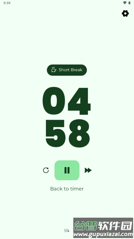 Fomodoro番茄钟截图3
