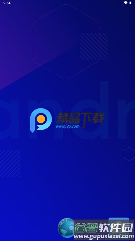 fossify启动器截图5