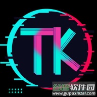 TK课堂-TikTok电商运营工具v1.8.0 手机版