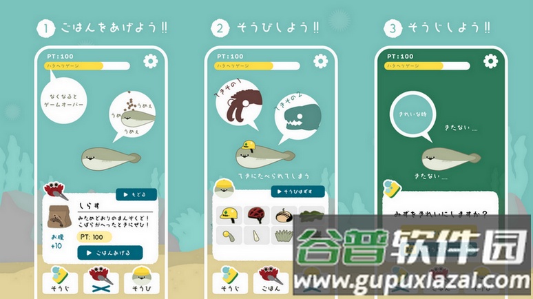 虚无鱼游戏虚空官方正版(バスピ！)截图3