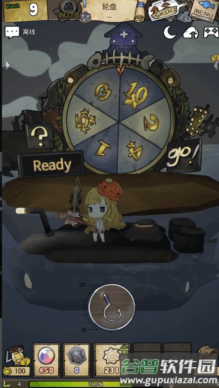 漂流少女最新版截图1