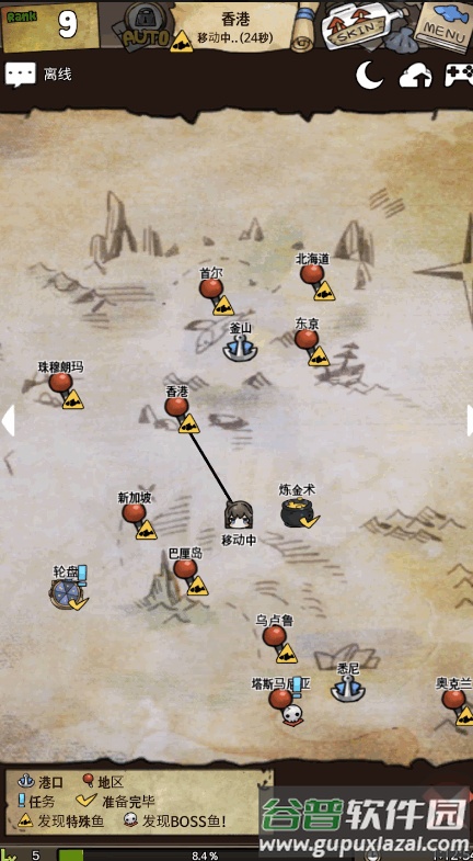 漂流少女最新版截图2