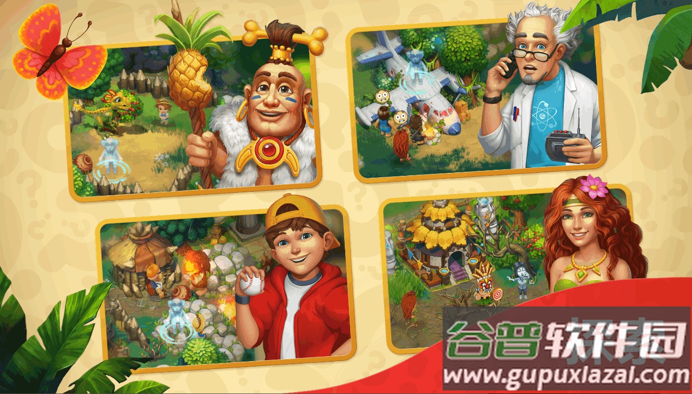 部落族群(The Tribez)国际服截图1