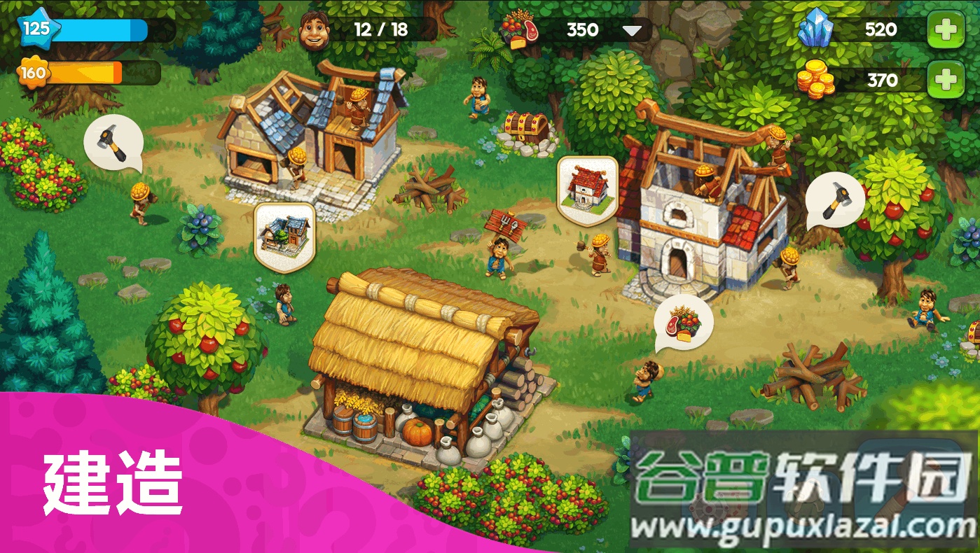 部落族群(The Tribez)国际服截图2