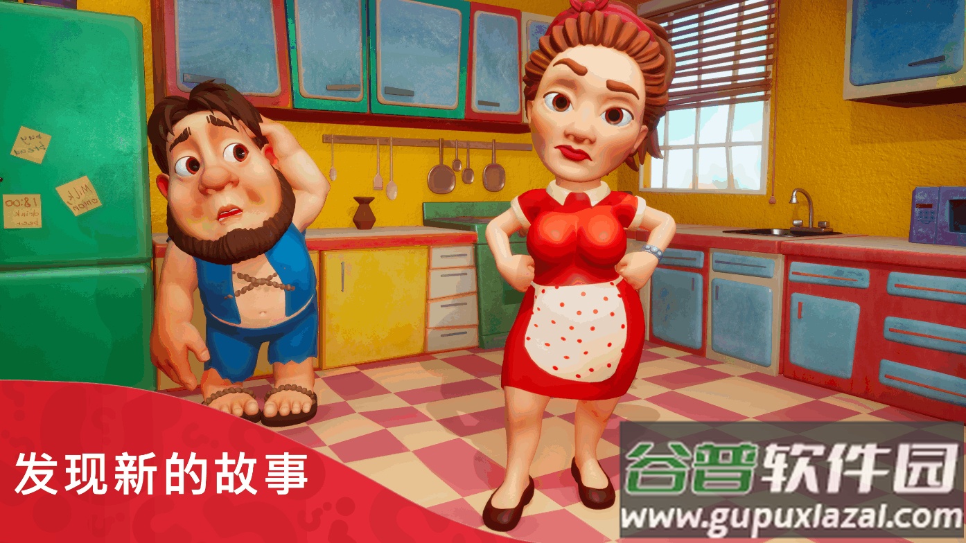 部落族群(The Tribez)国际服截图4