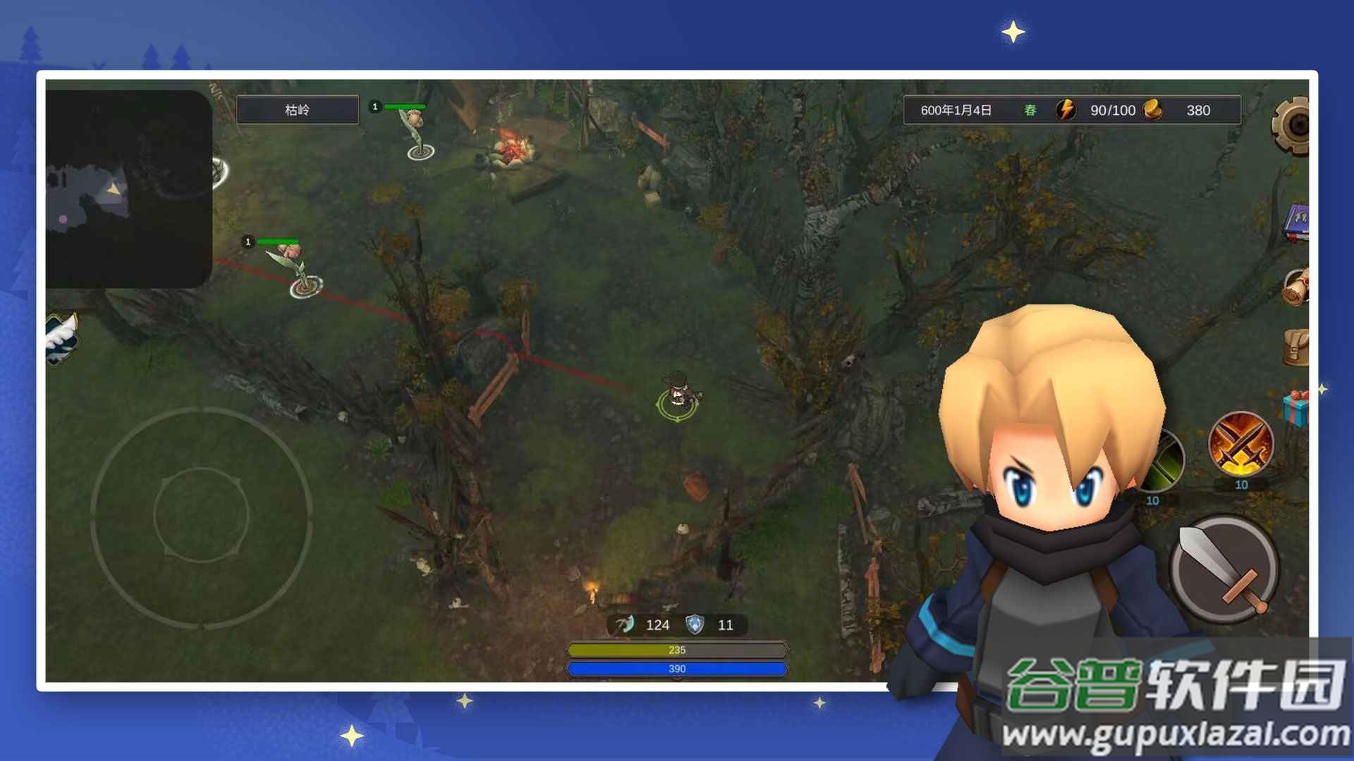 异世界游记体验服截图2