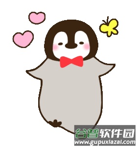 光遇清酒测身高软件v1.0