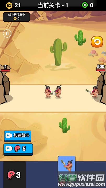 帝国之崛起游戏截图1