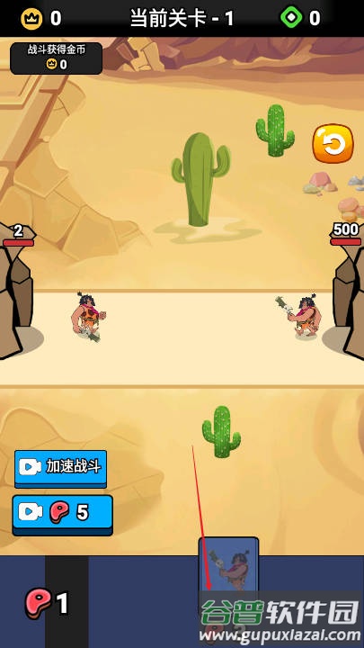 帝国之崛起游戏截图2