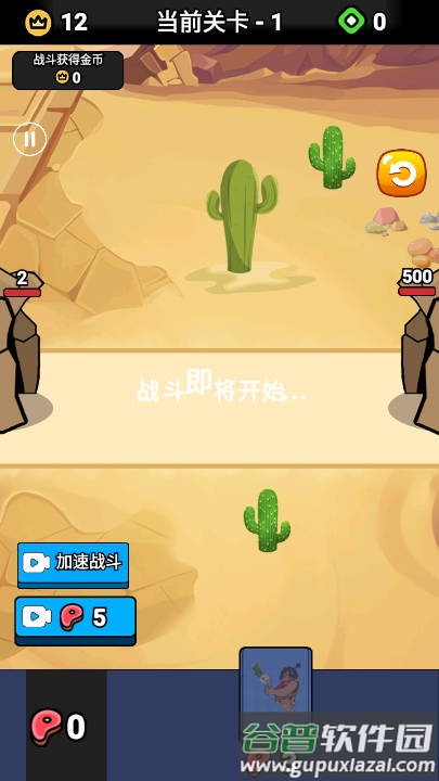 帝国之崛起游戏截图3