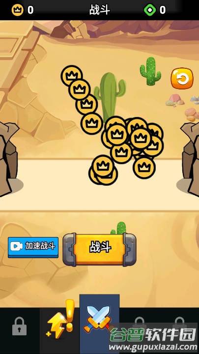 帝国之崛起游戏截图4