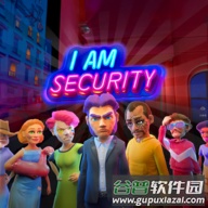 我是安检员vr体验版v1.0.1 最新版