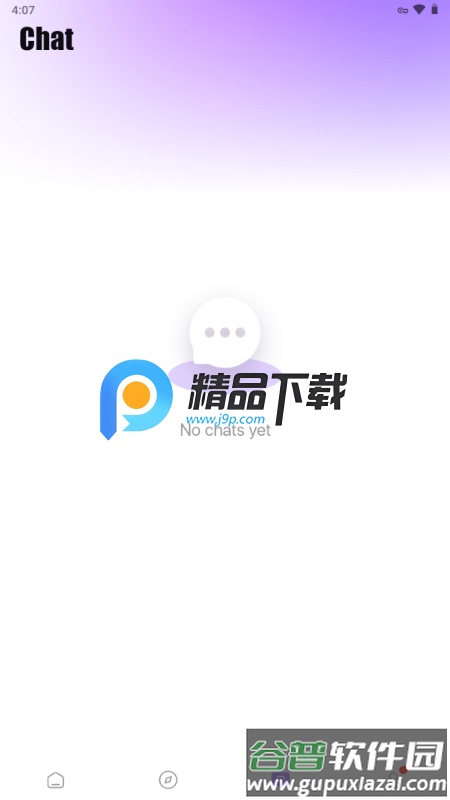 Rosytalk聊天截图1
