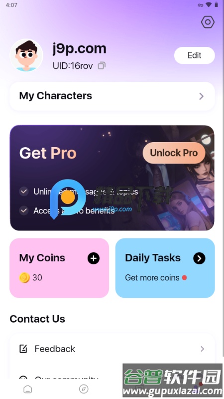 Rosytalk聊天截图2