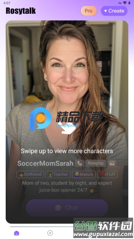 Rosytalk聊天截图3