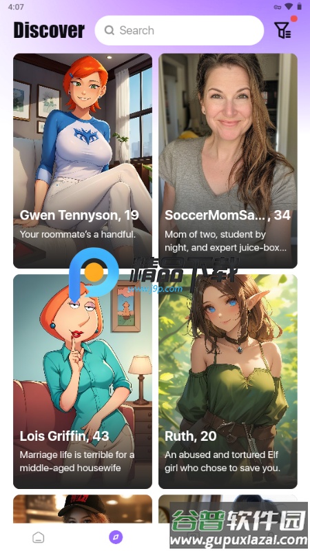 Rosytalk聊天截图4