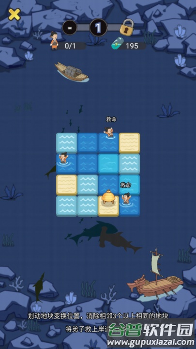 墨子守城与乱世截图1