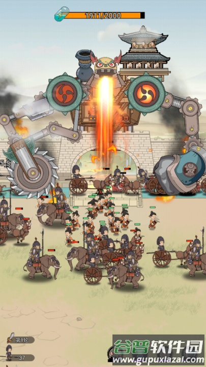 墨子守城与乱世截图3