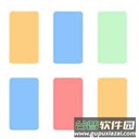 纯粹课表app最新版v2.0.0