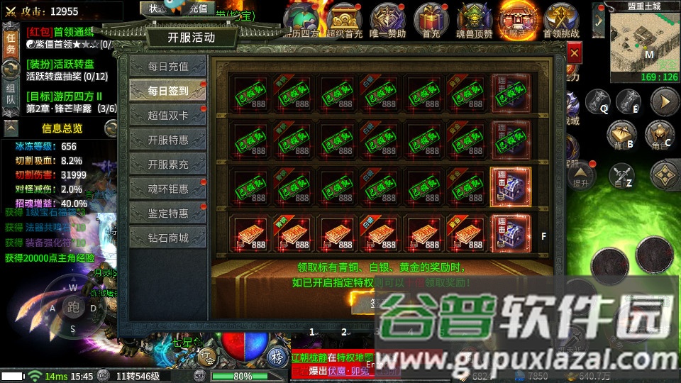 超神之刃超变版本截图2