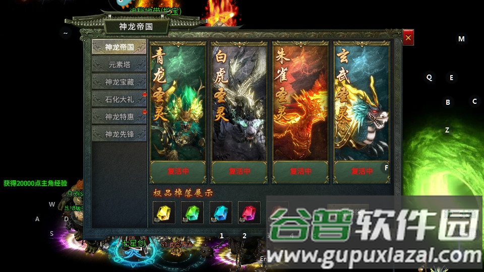 超神之刃超变版本截图3