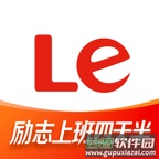 乐视视频免费版v10.9.29 手机最新版