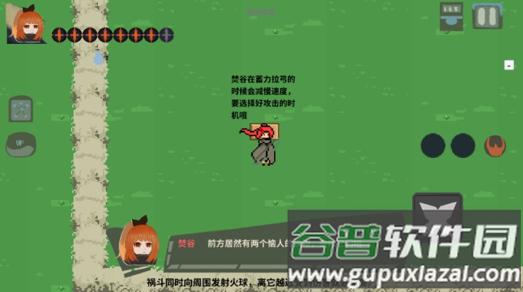 伏魔人偶九州游戏截图1