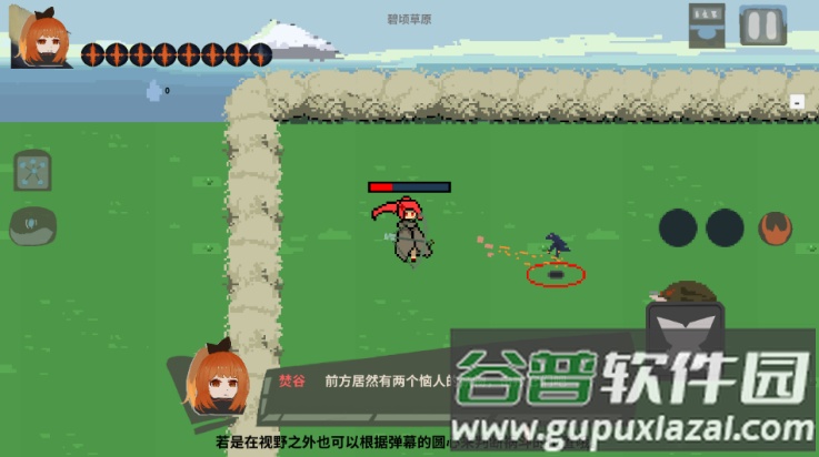 伏魔人偶九州游戏截图3