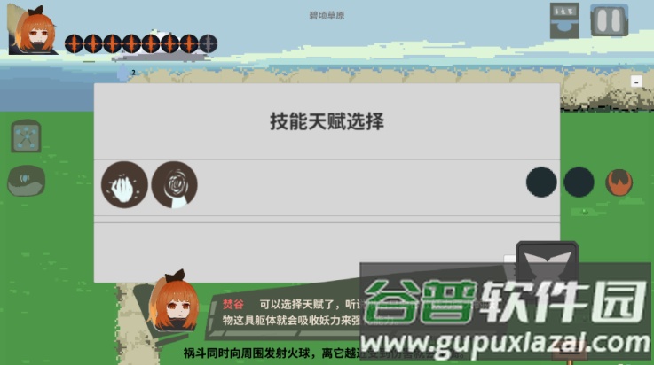 伏魔人偶九州游戏截图4