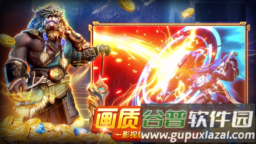 捕鱼达人西游纪元最新版截图3