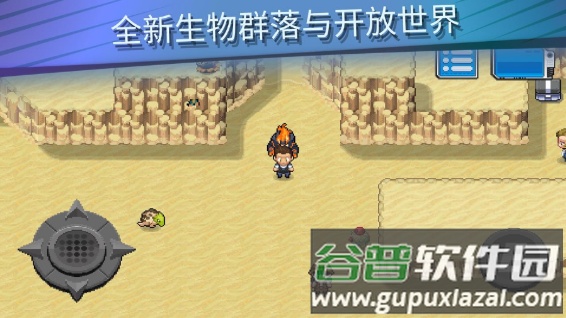 超进化精灵2手游(EvoCreo 2)截图4