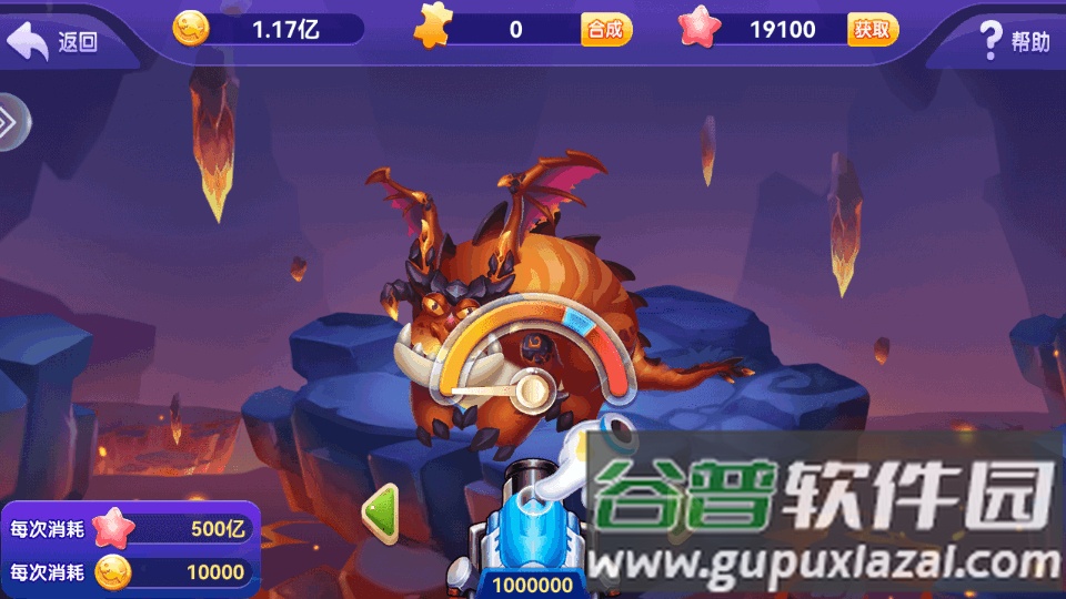 趣游捕鱼名门捕鱼最新版截图2