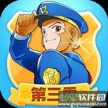 宝宝巴士小布咕app手机版v5.4.0