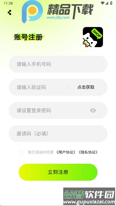 怪兽潮玩app手机版截图1