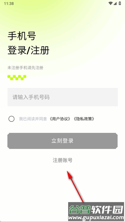 怪兽潮玩app手机版截图2
